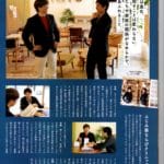 スローカルミナシア